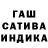 Бошки марихуана Ganja Reinier Visser