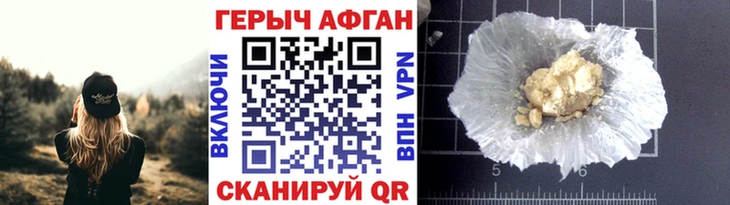 ГЕРОИН гречка  Котельнич 