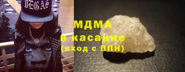 мефедрон мука Алексин