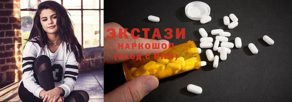 мефедрон мука Алексин
