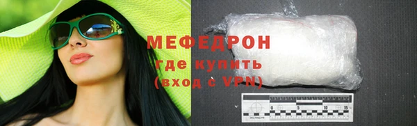mix Абдулино