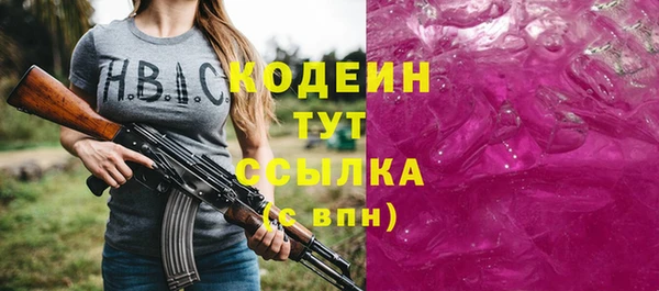 не бодяженный Абинск