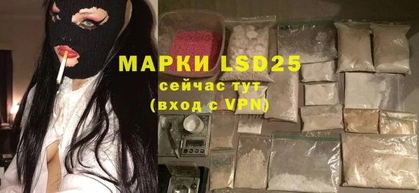 марки lsd Алзамай