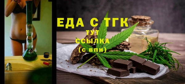 мефедрон мука Алексин