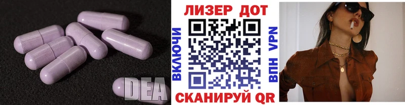это клад  Котельнич  ЛСД экстази кислота 