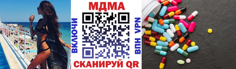МДМА crystal  ссылка на мегу ссылки  Котельнич 