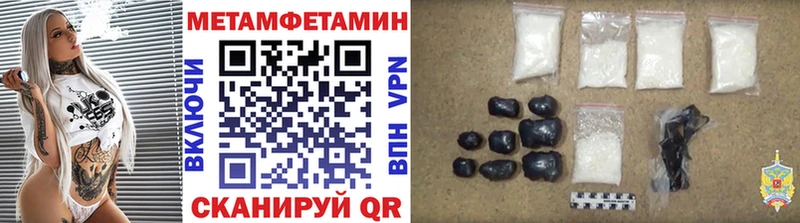 Метамфетамин кристалл  Котельнич 