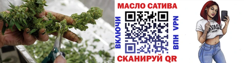 ТГК THC oil  Котельнич 