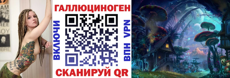 Галлюциногенные грибы MAGIC MUSHROOMS  купить наркоту  Котельнич 